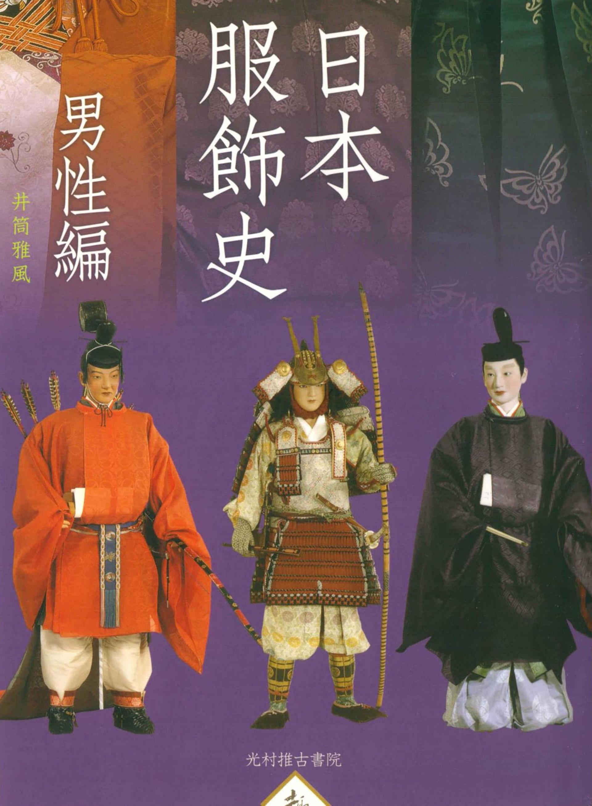 问藏书房 问藏书房