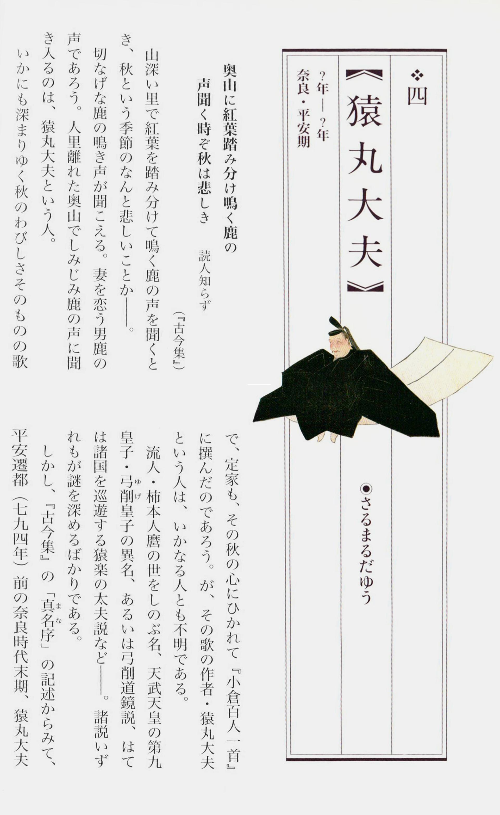 问藏书房 问藏书房