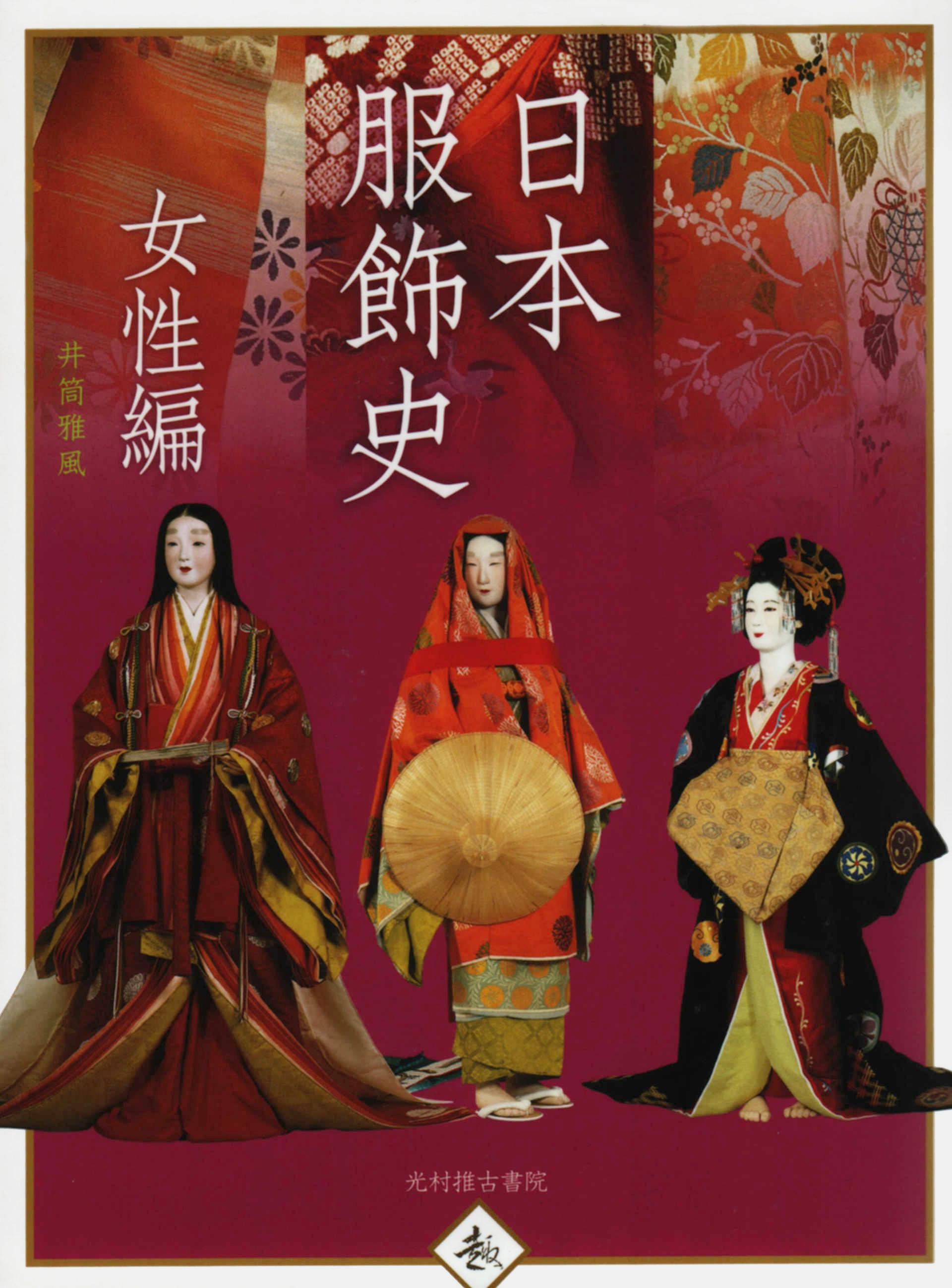 问藏书房
