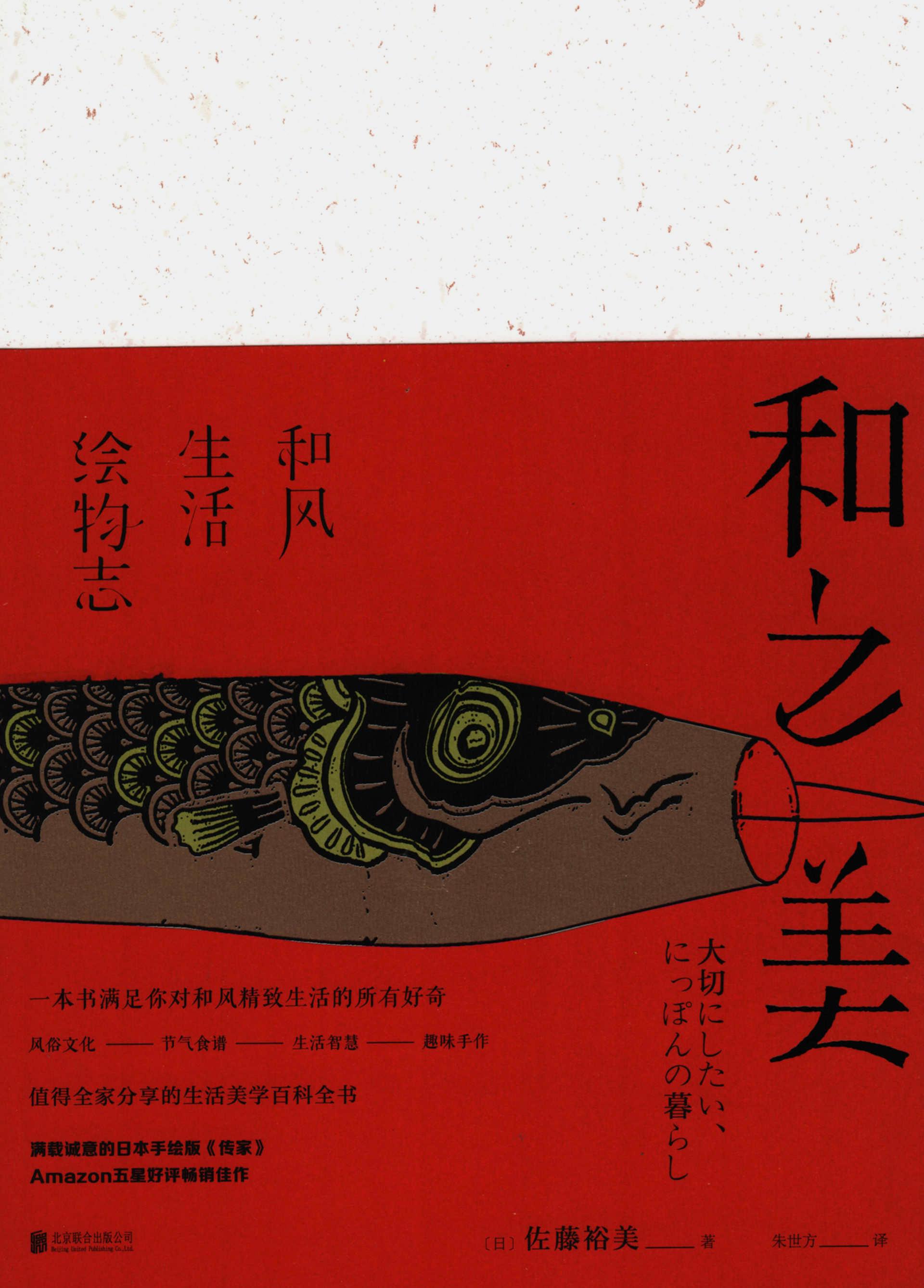 问藏书房