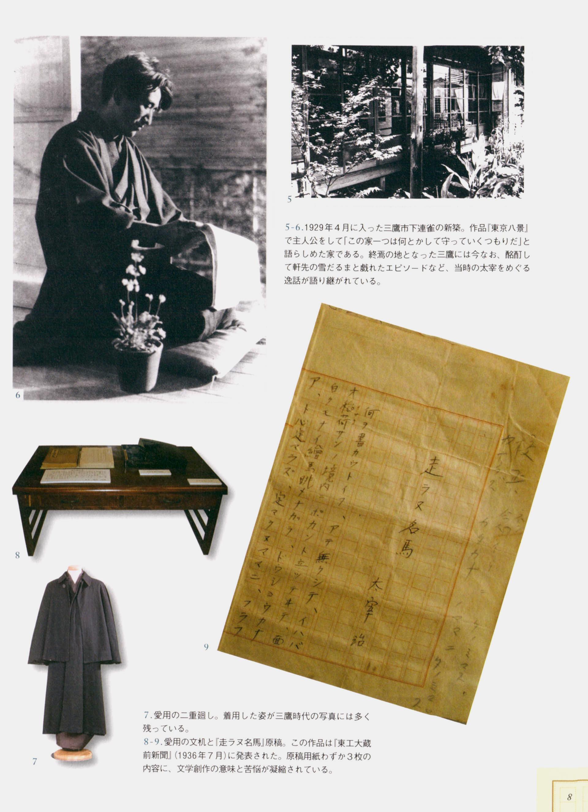 问藏书房 问藏书房