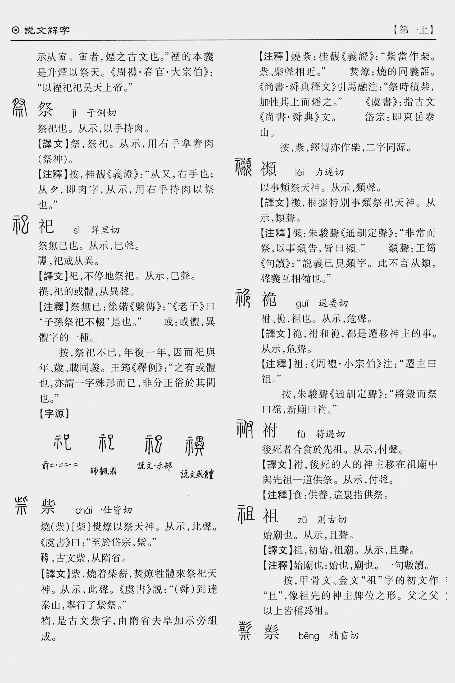 问藏书房