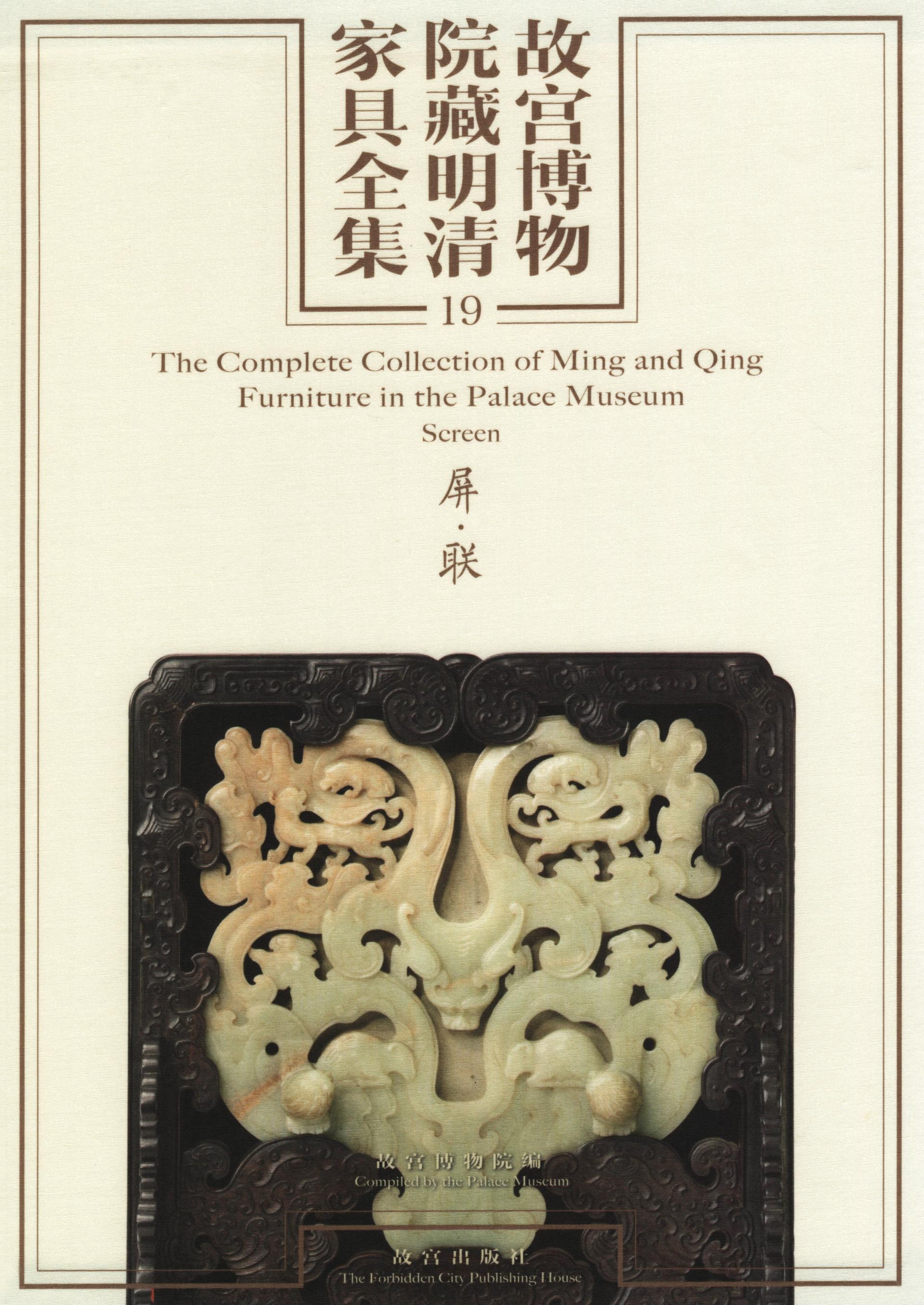 購入 藏家出品 飾リ棚 時代物 檀木？花梨？唐木？唐朝透彫茶棚