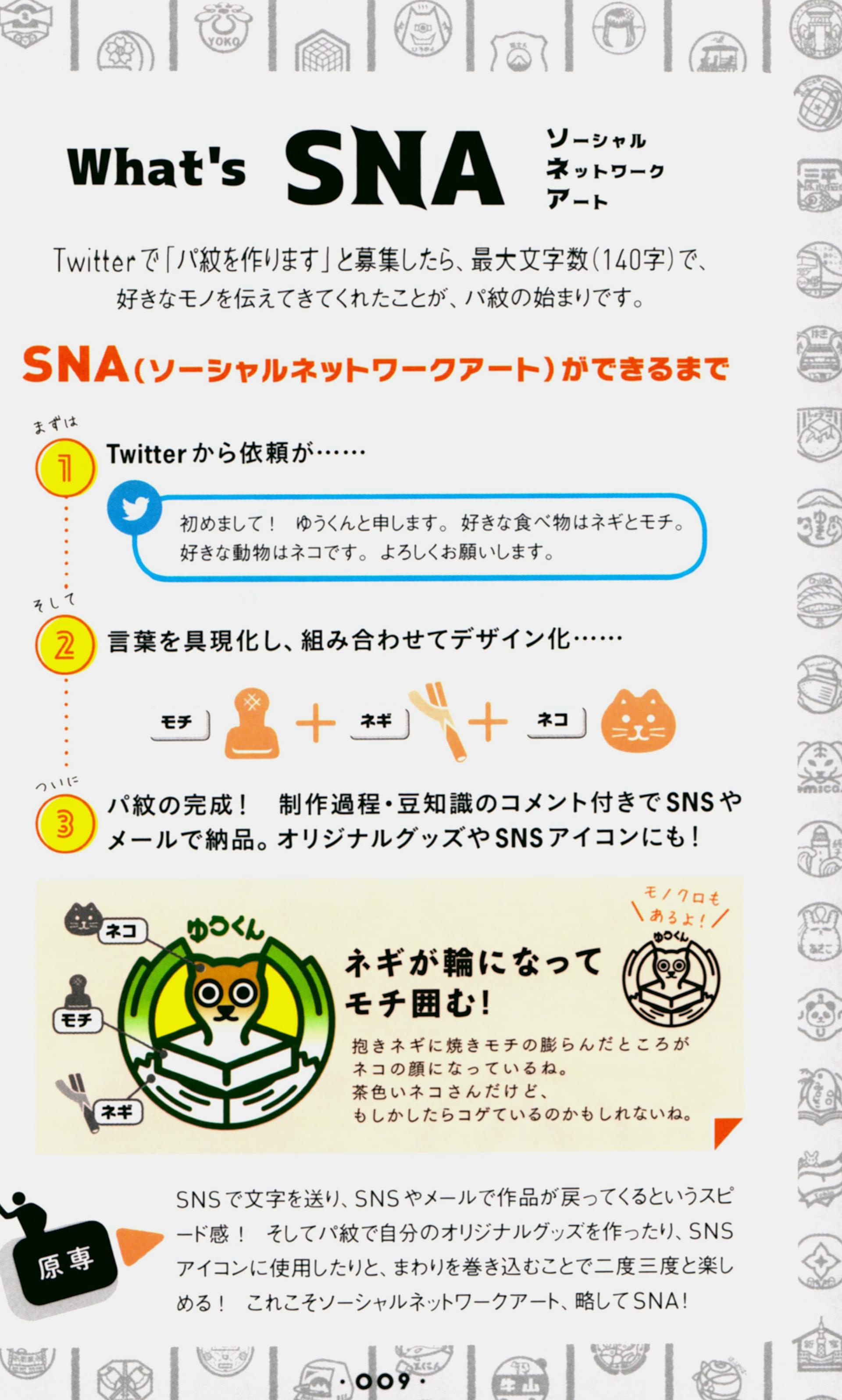 问藏书房 问藏书房