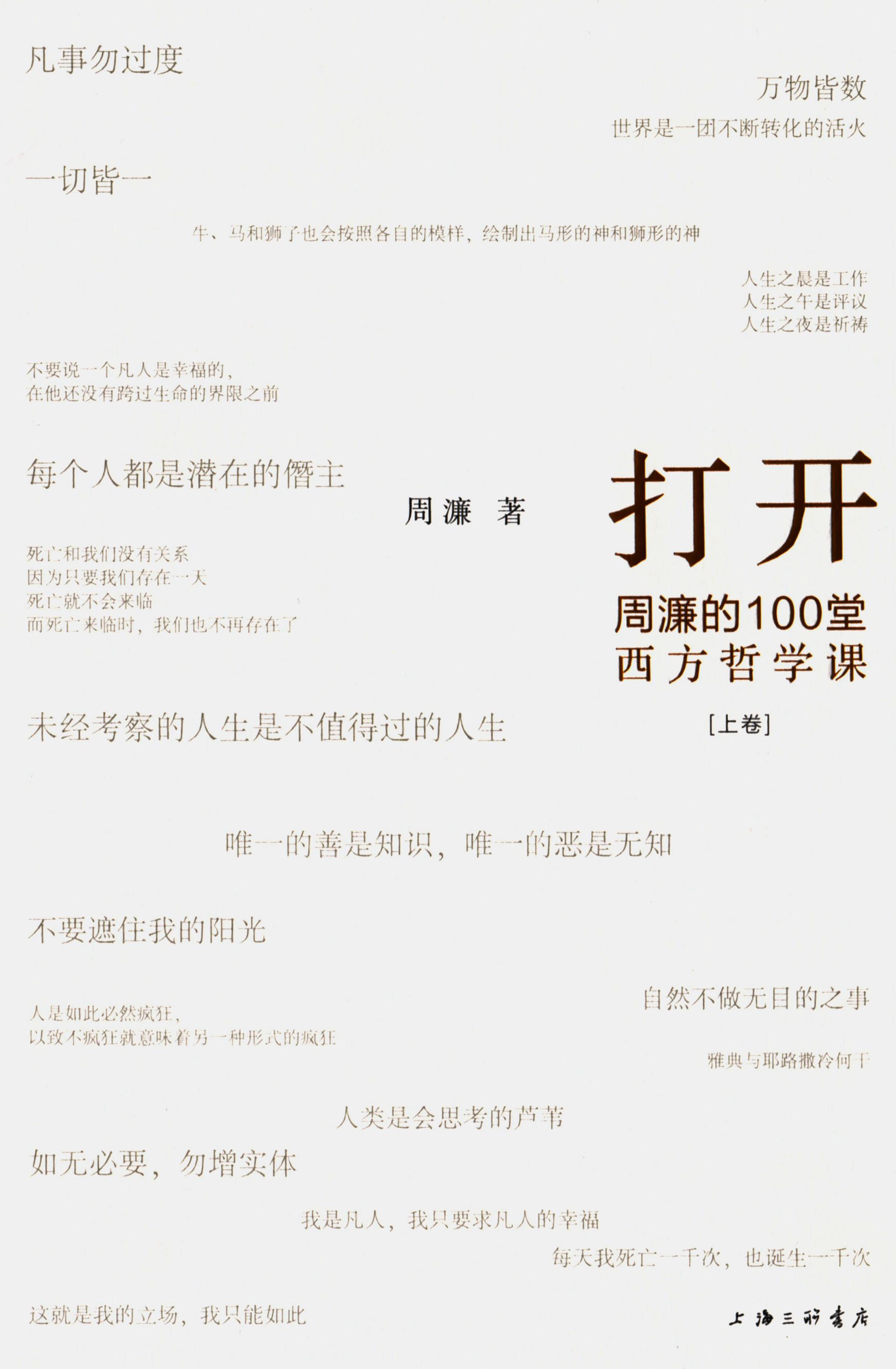 问藏书房 问藏书房