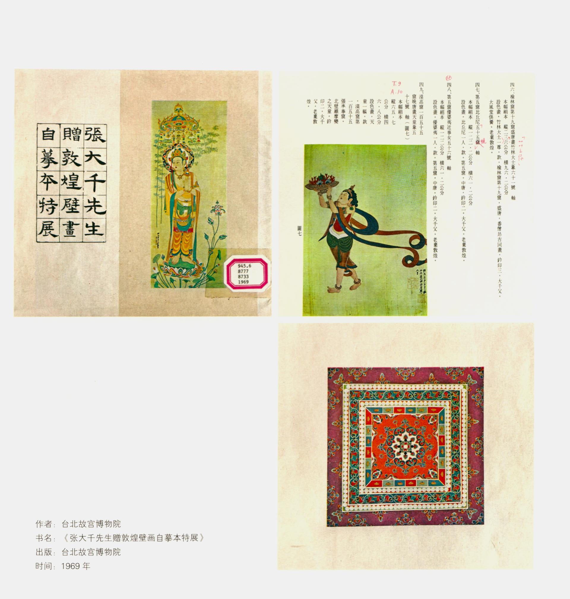 问藏书房 问藏书房