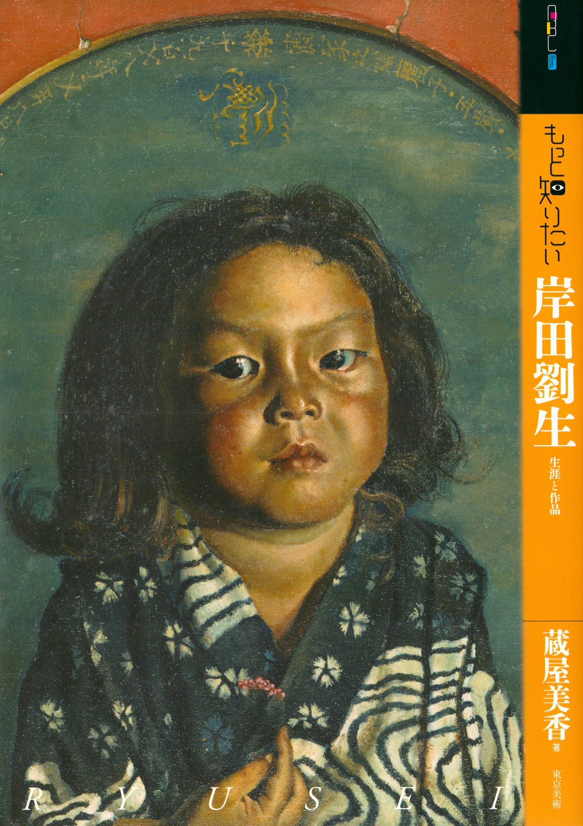 问藏书房