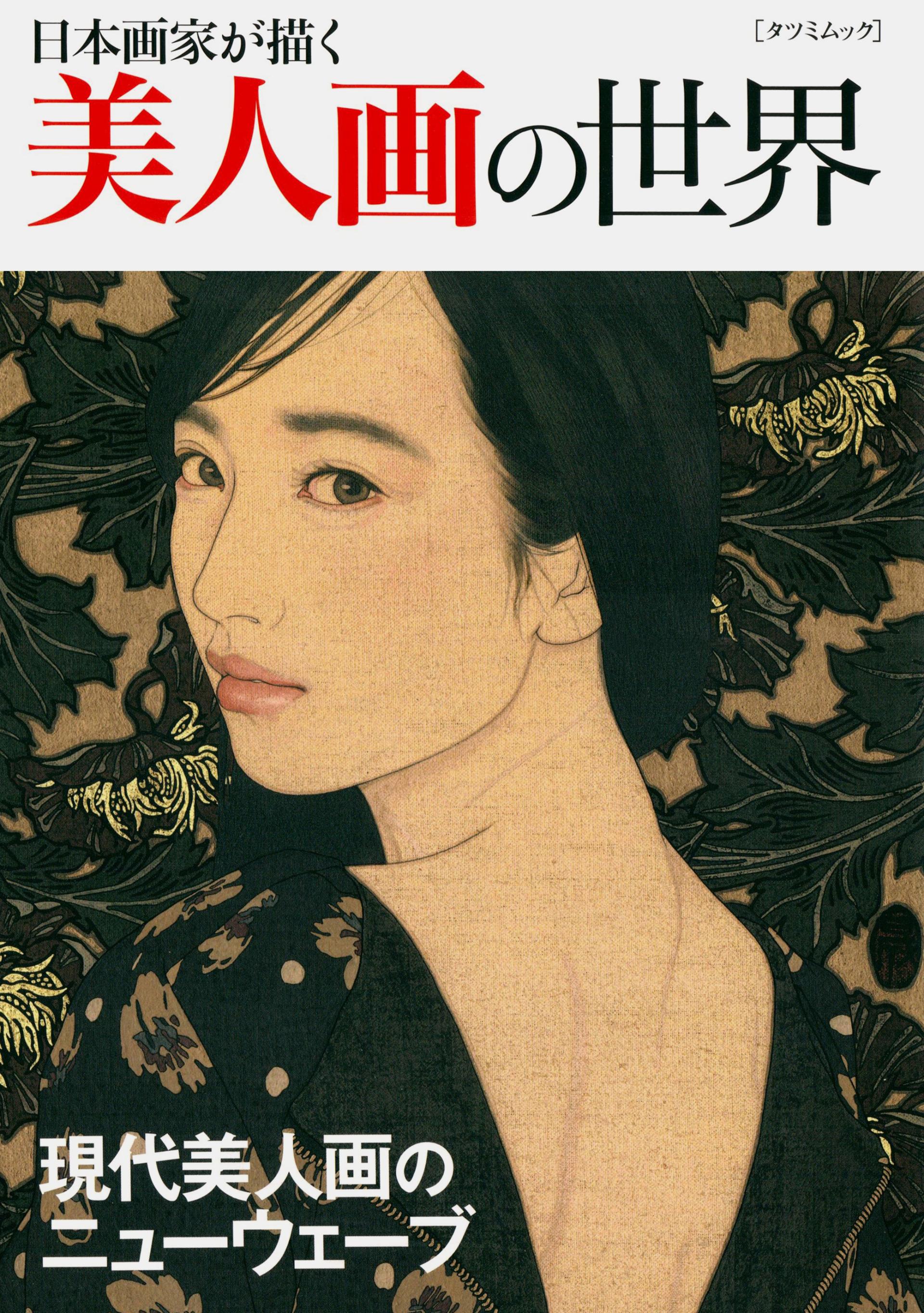 问藏书房 问藏书房