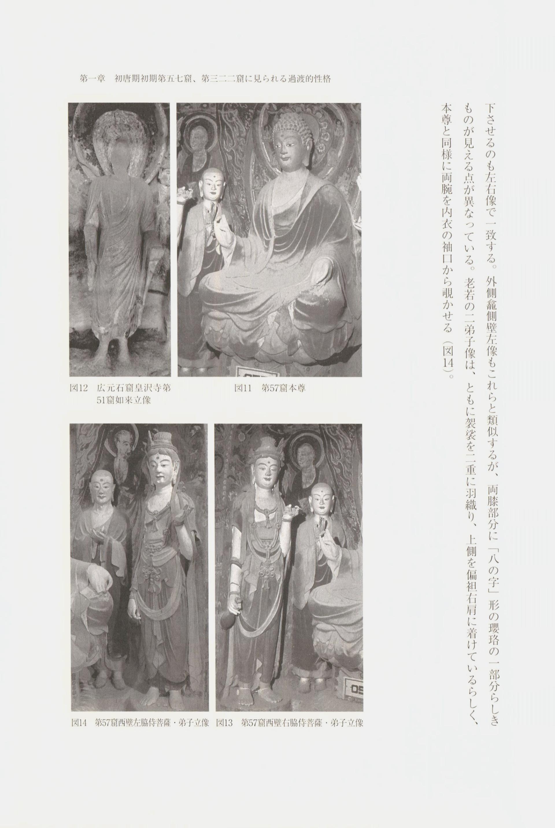问藏书房