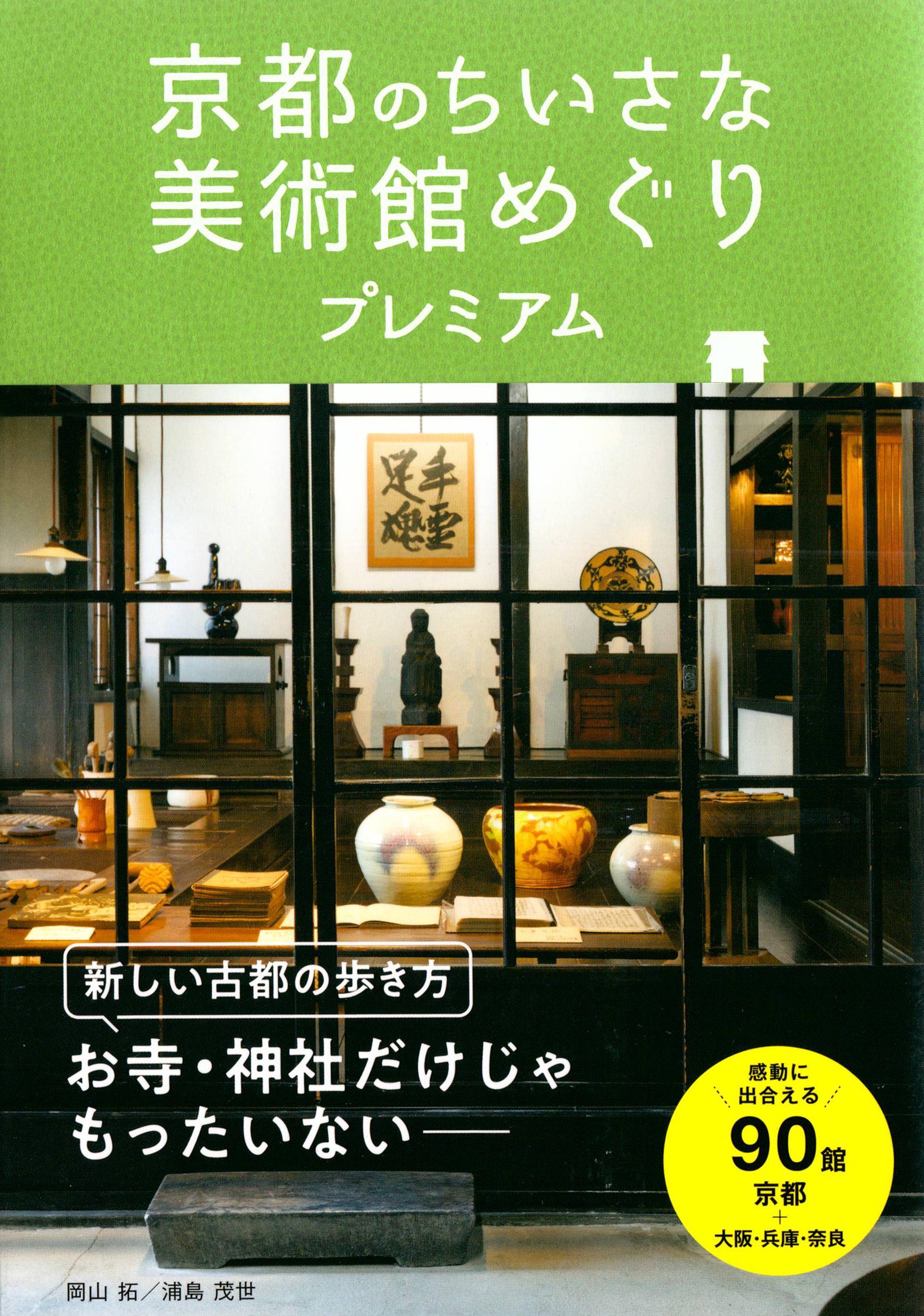 问藏书房