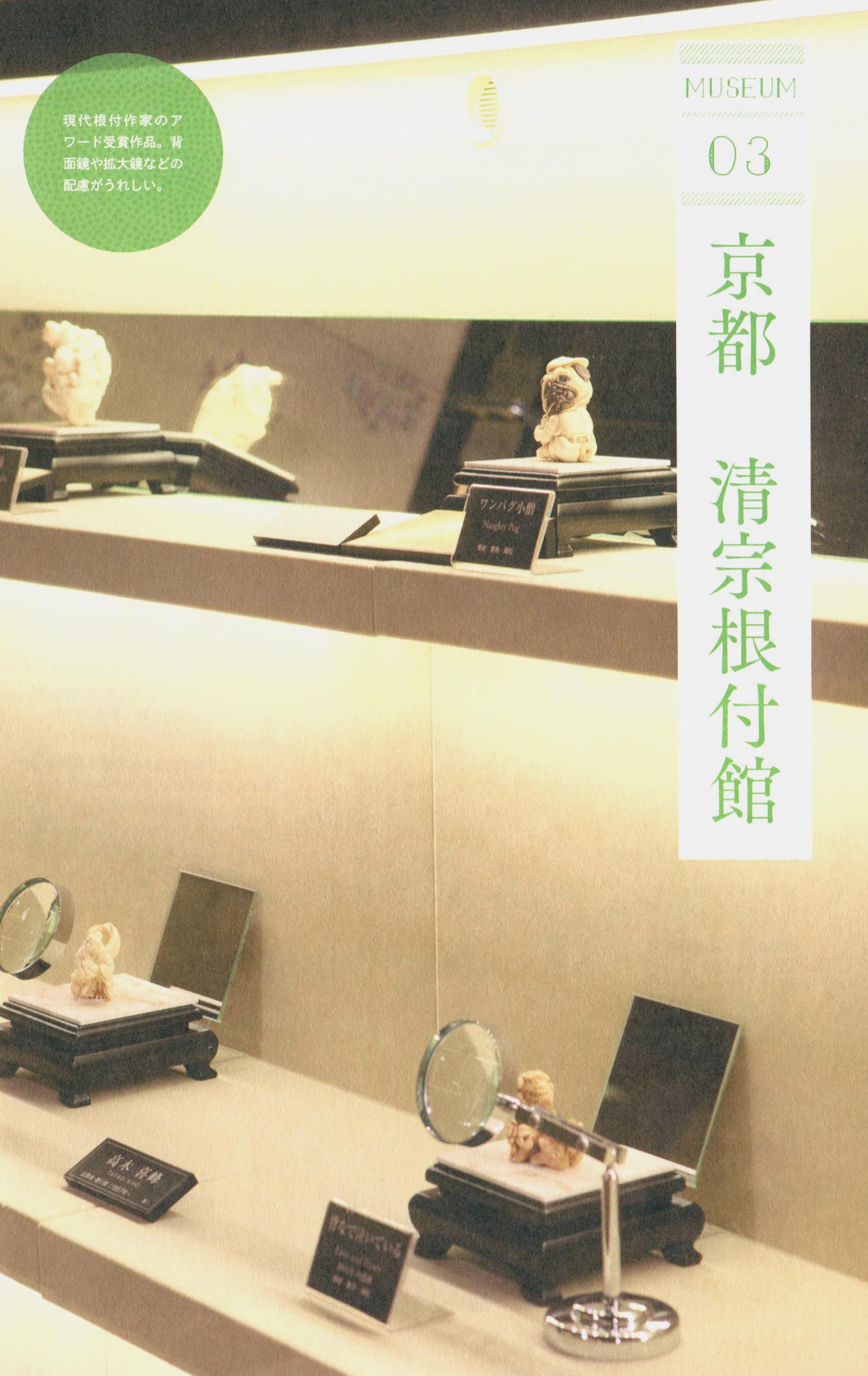 问藏书房