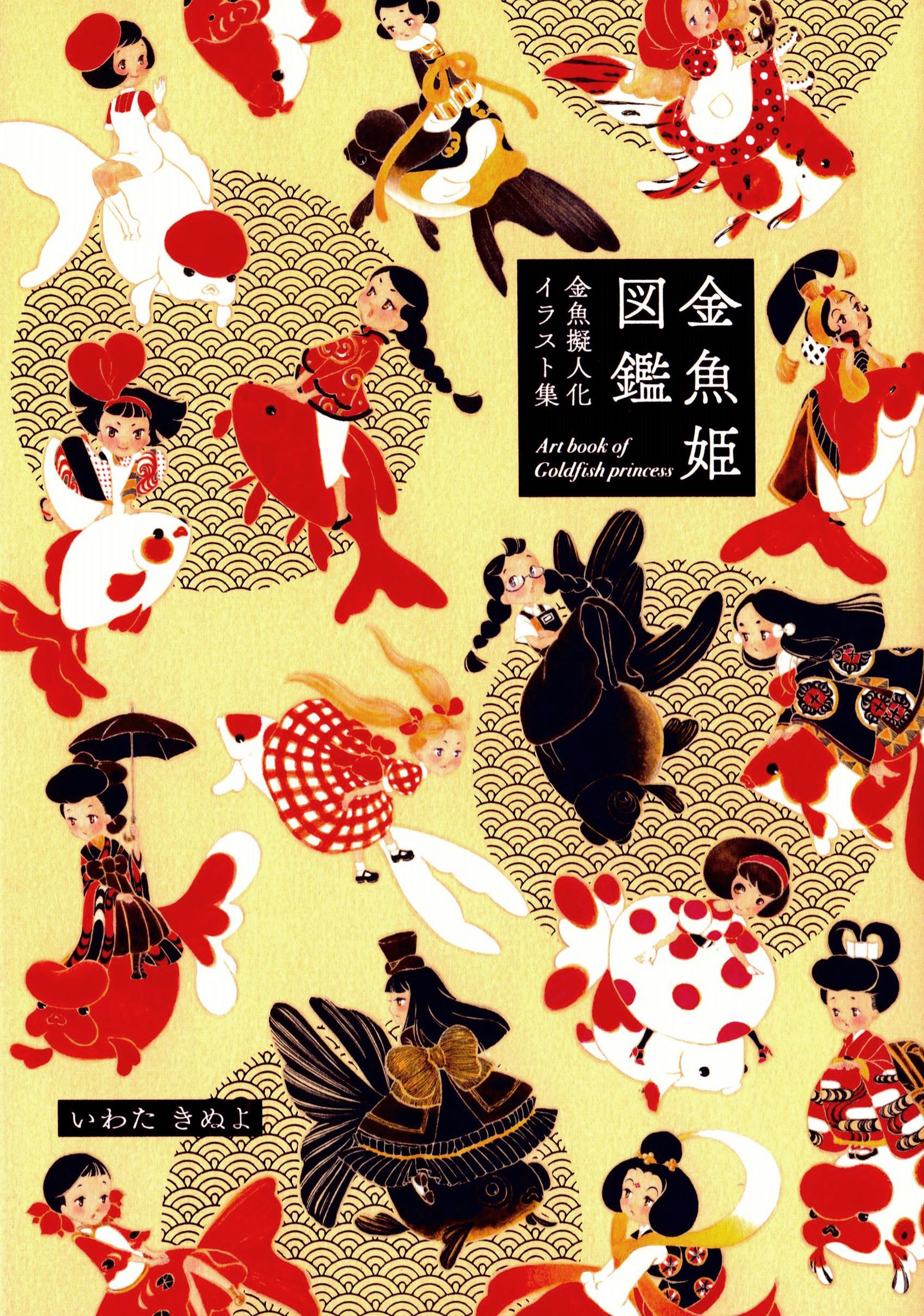 问藏书房