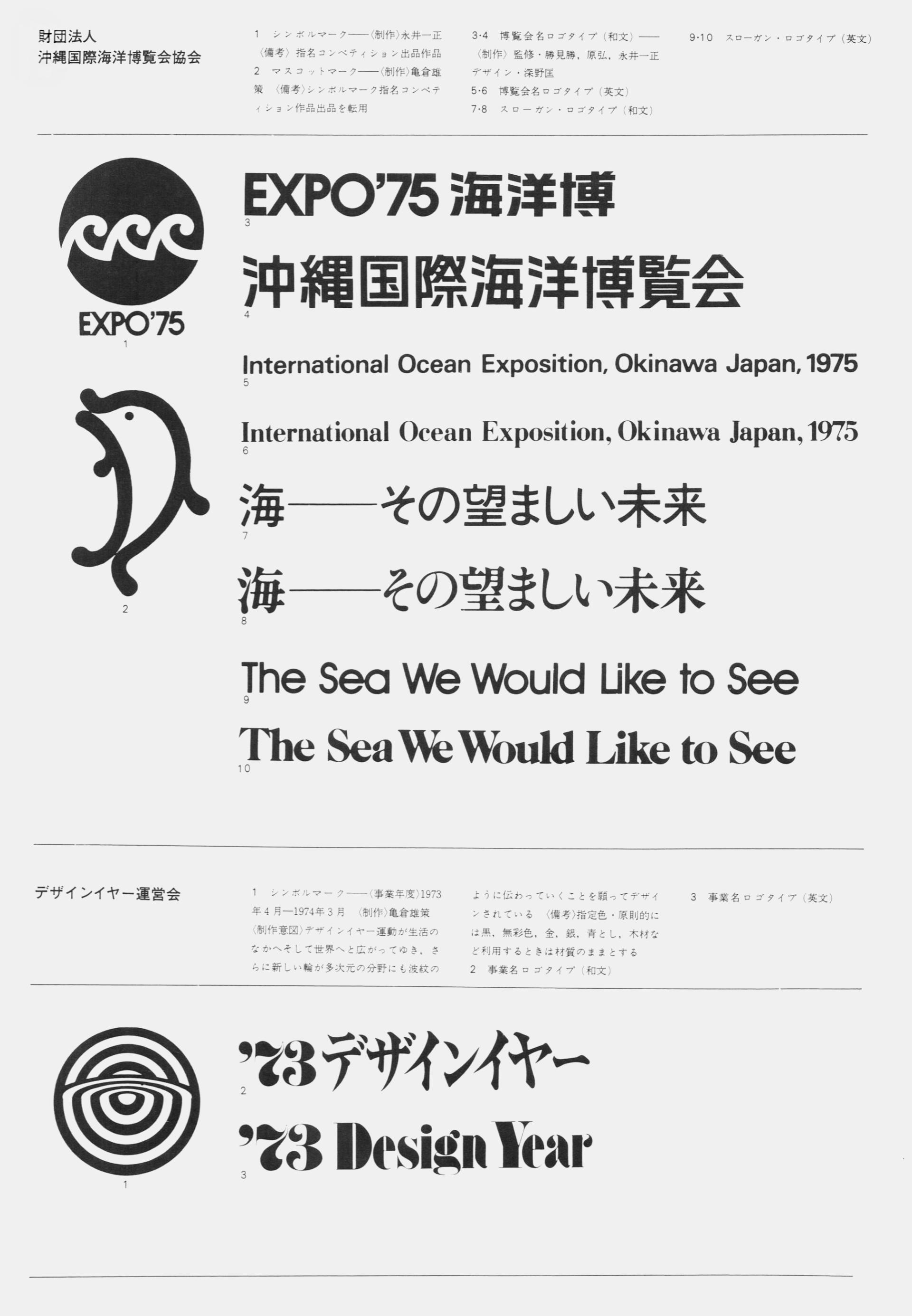 问藏书房