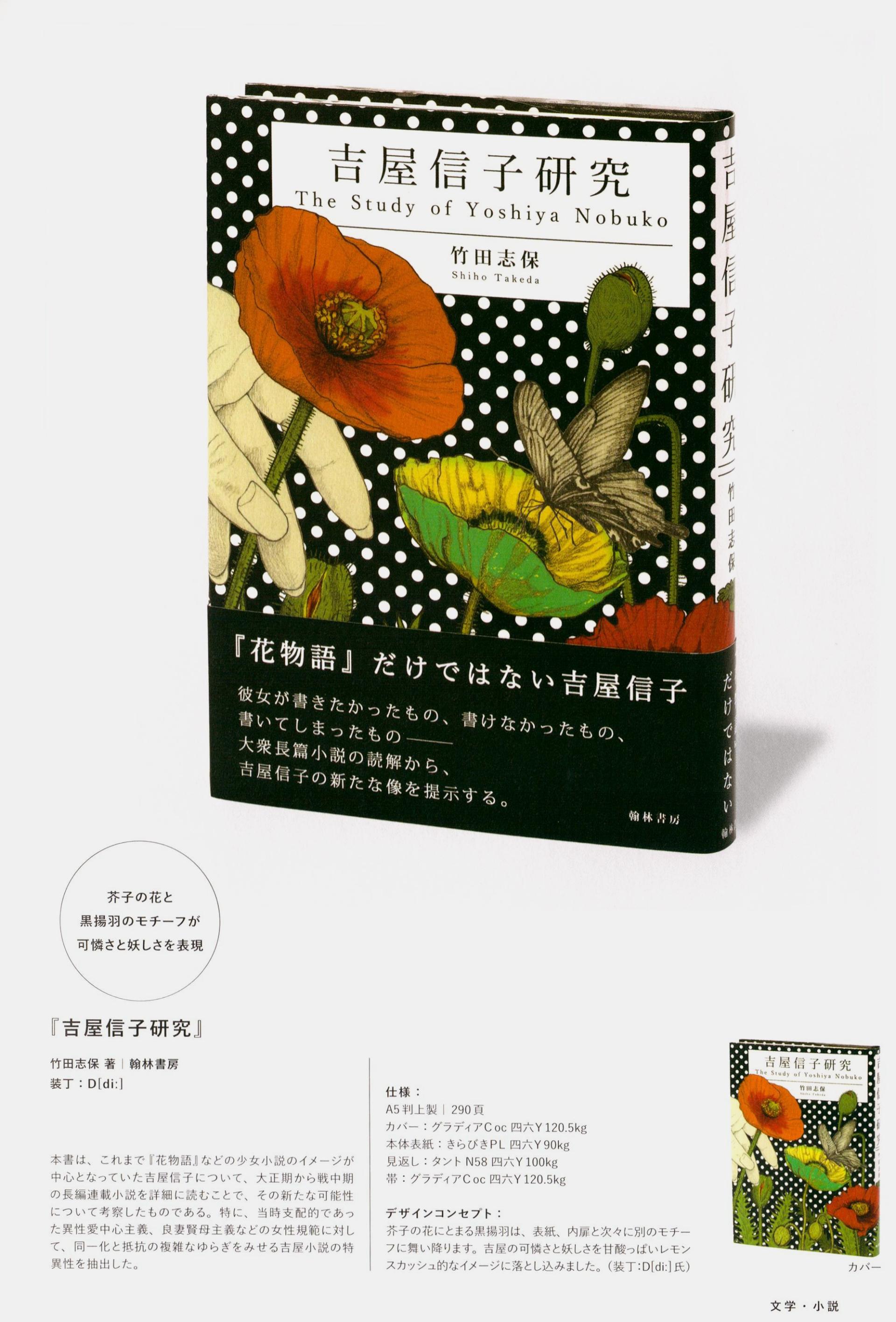 问藏书房 问藏书房