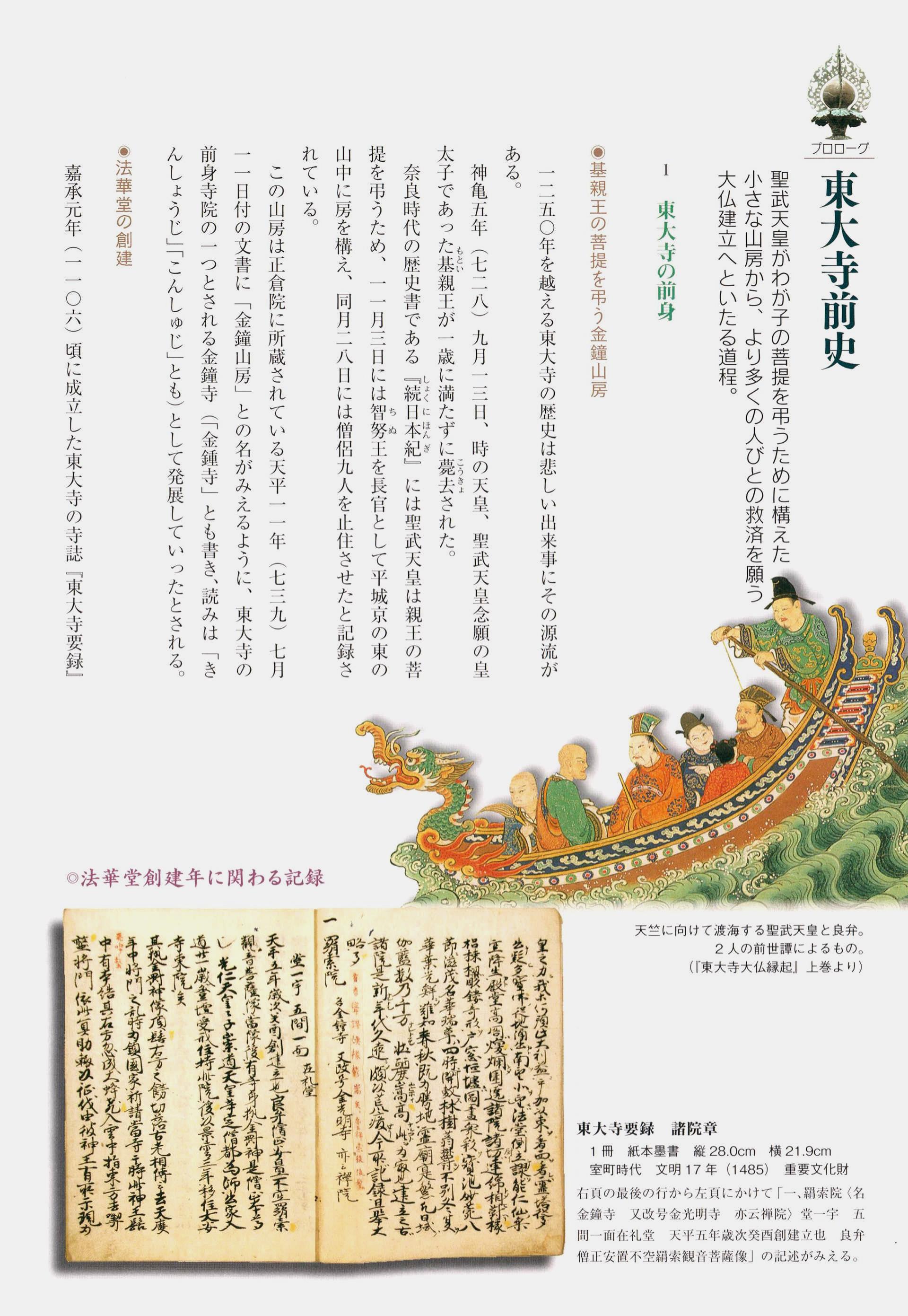 问藏书房 问藏书房