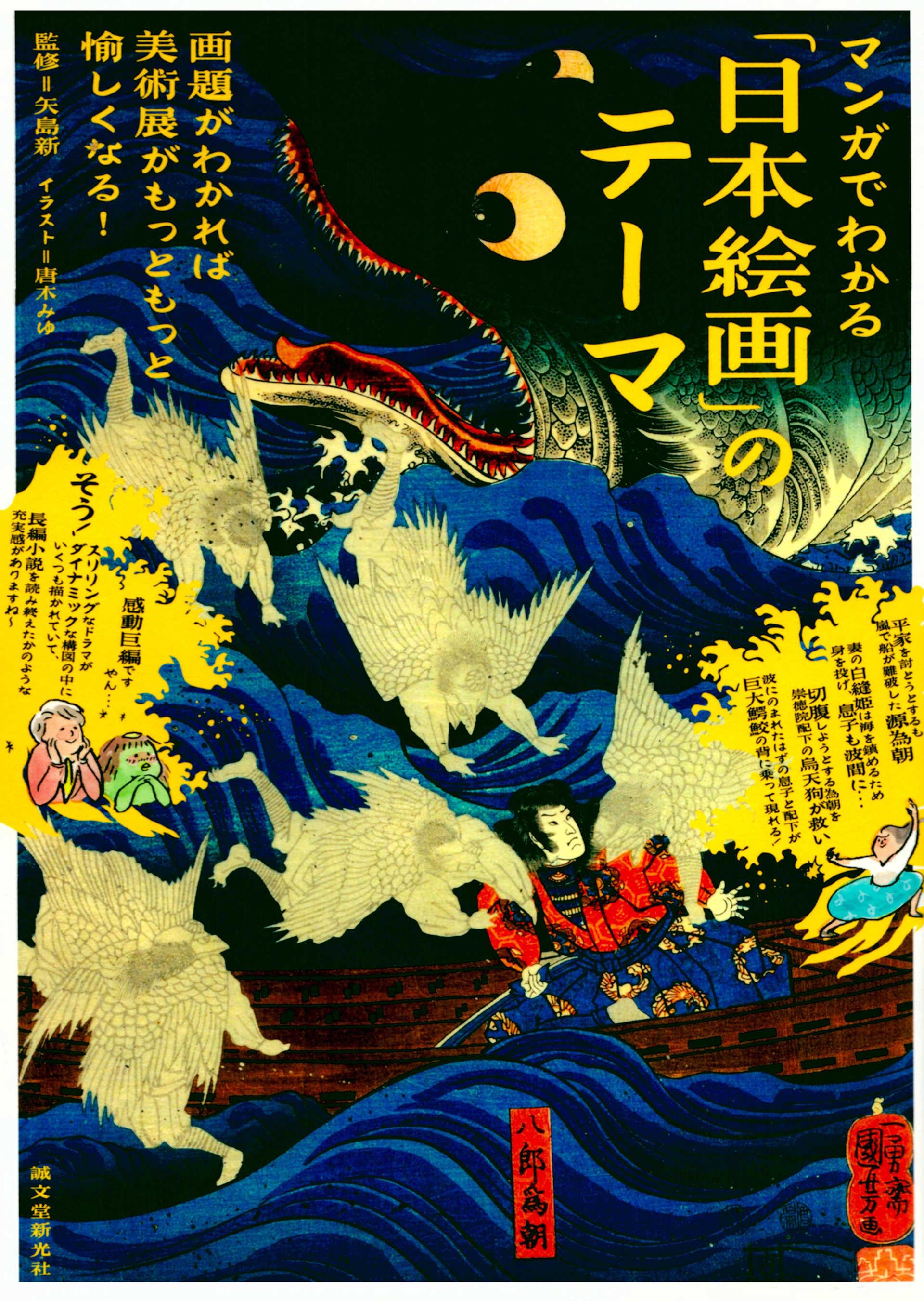 问藏书房