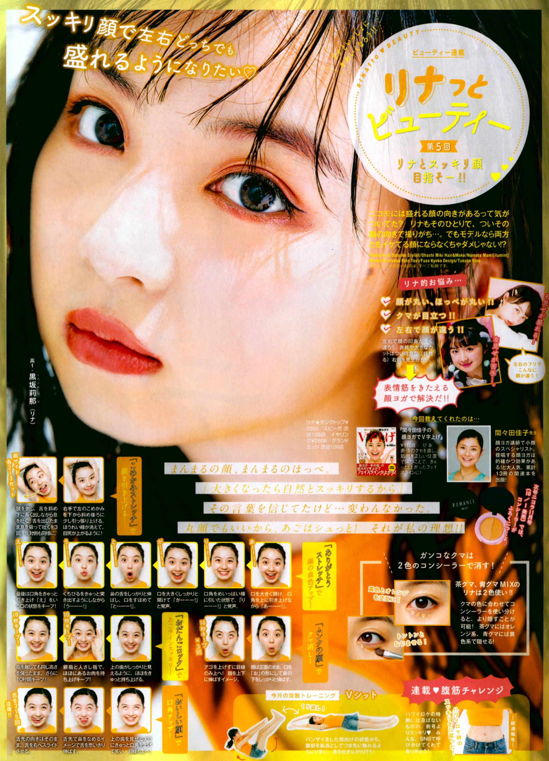 问藏书房