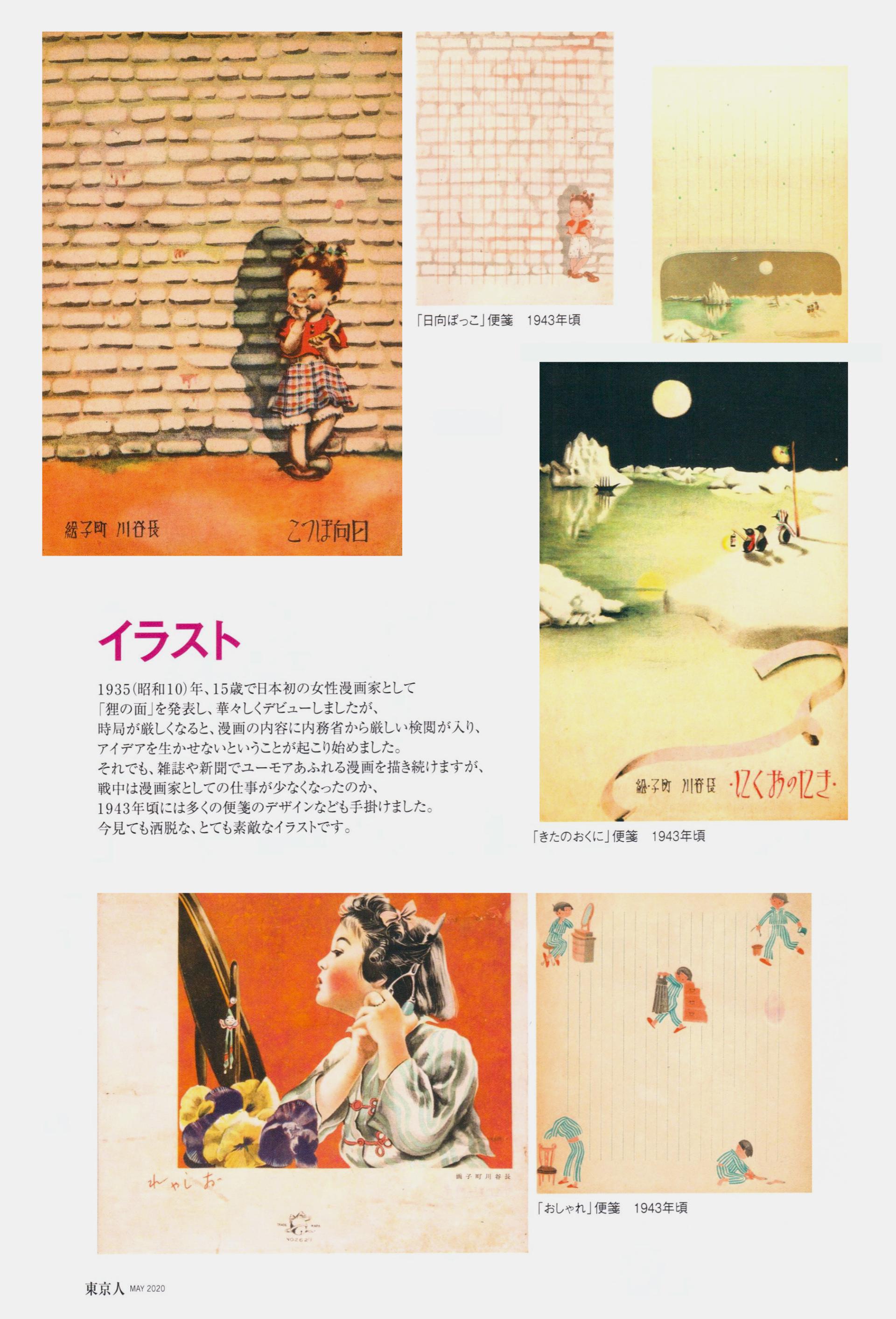 问藏书房 问藏书房