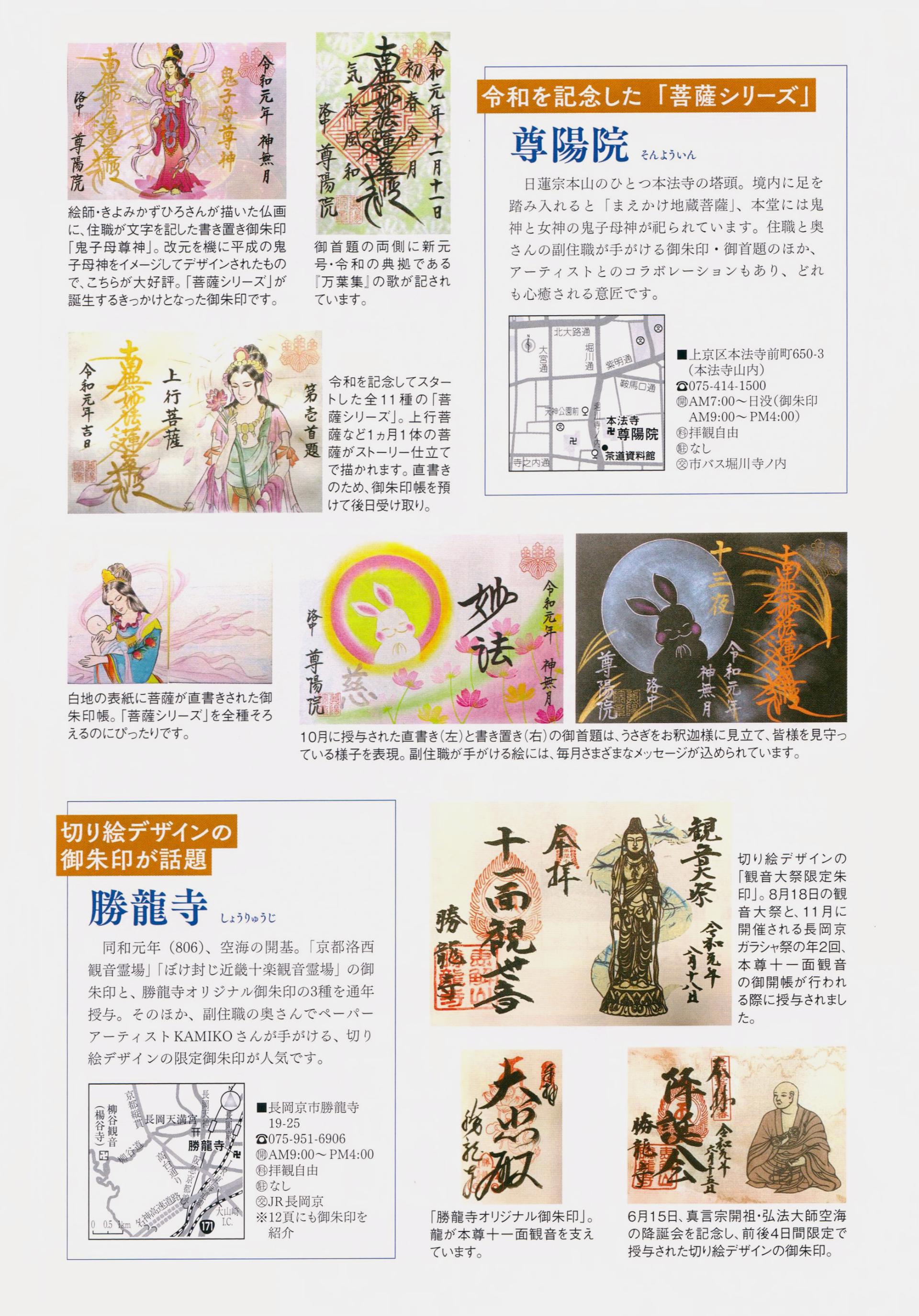 问藏书房
