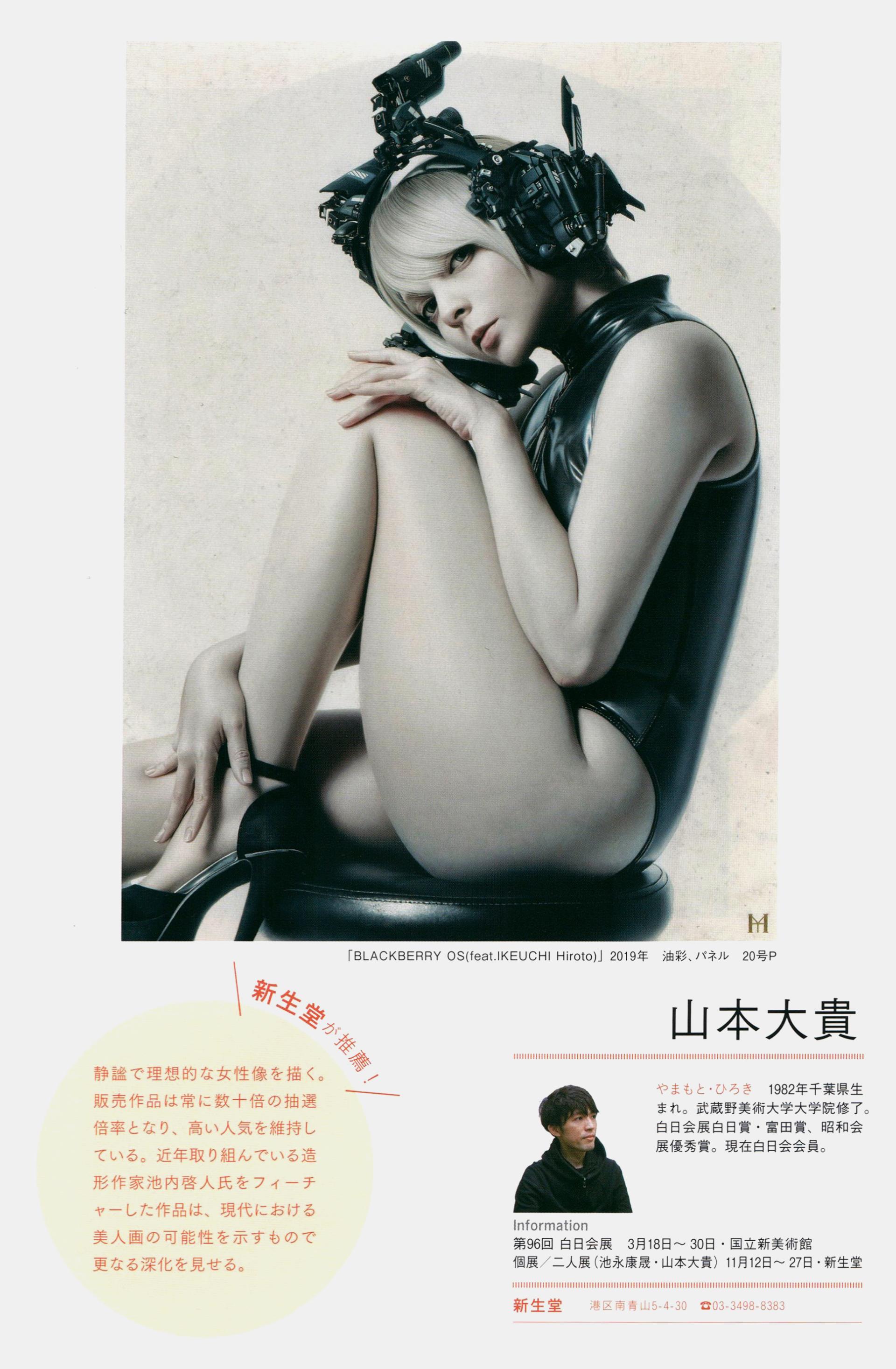 问藏书房 问藏书房
