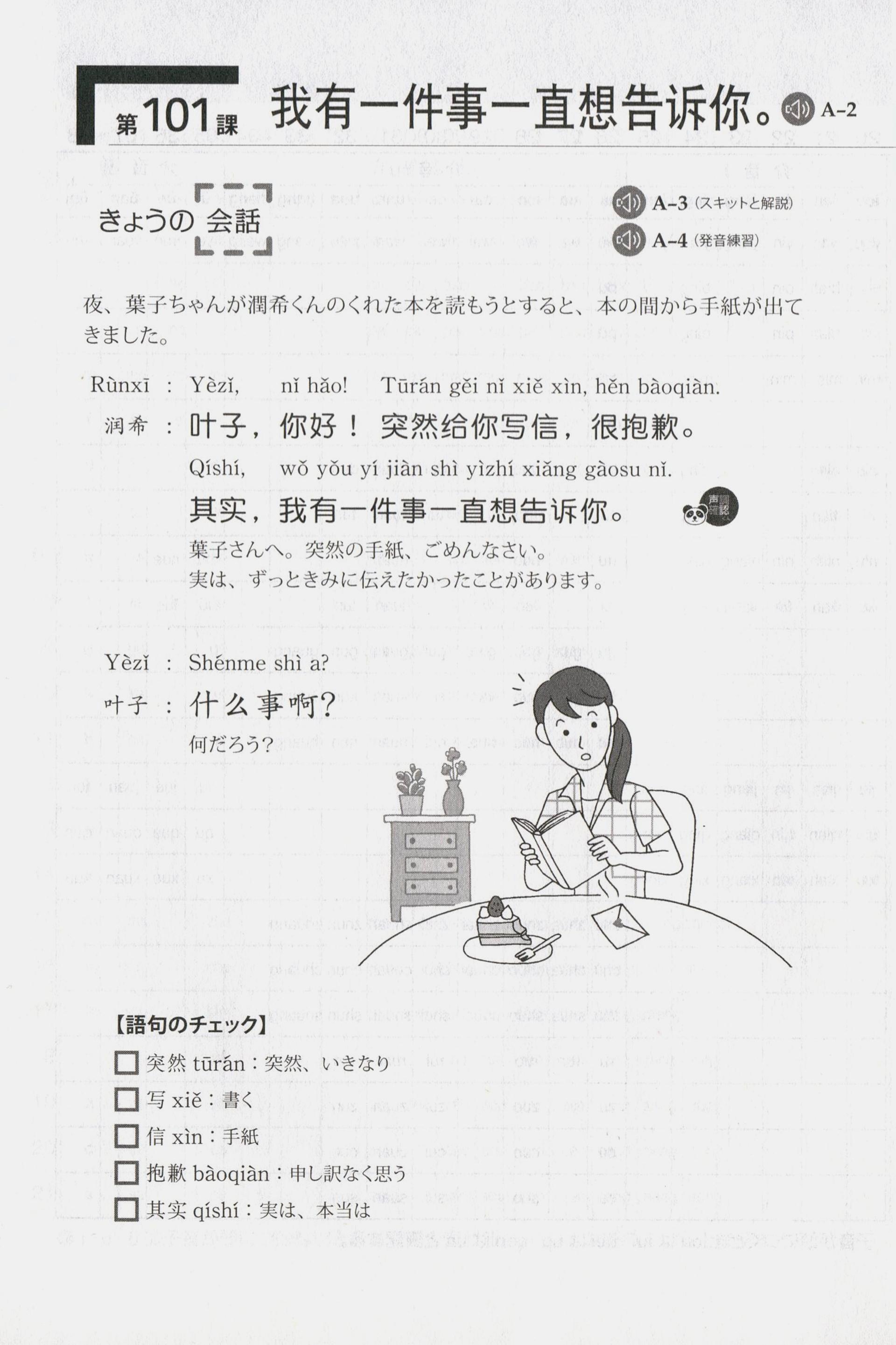 问藏书房 问藏书房