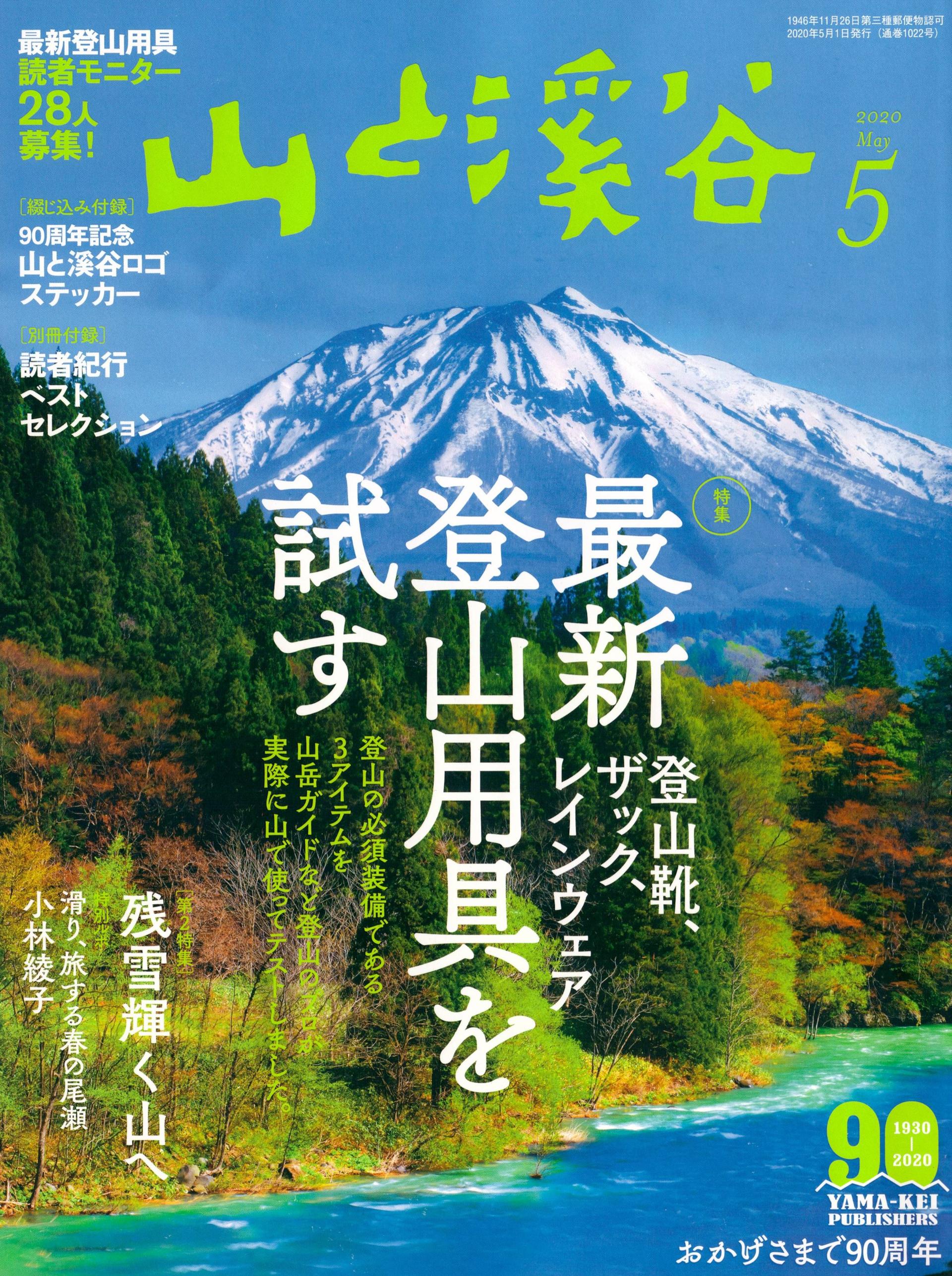 问藏书房