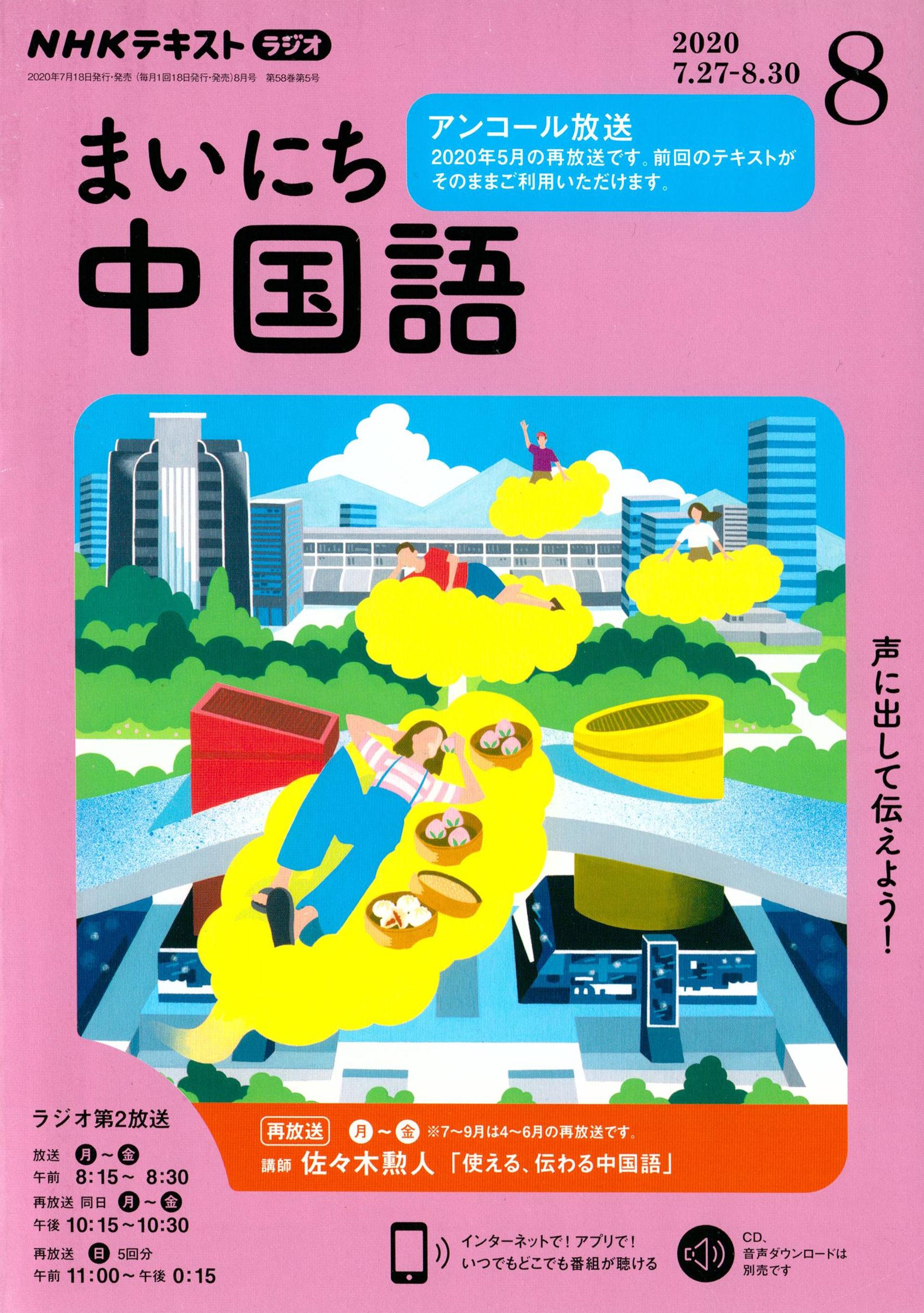 问藏书房