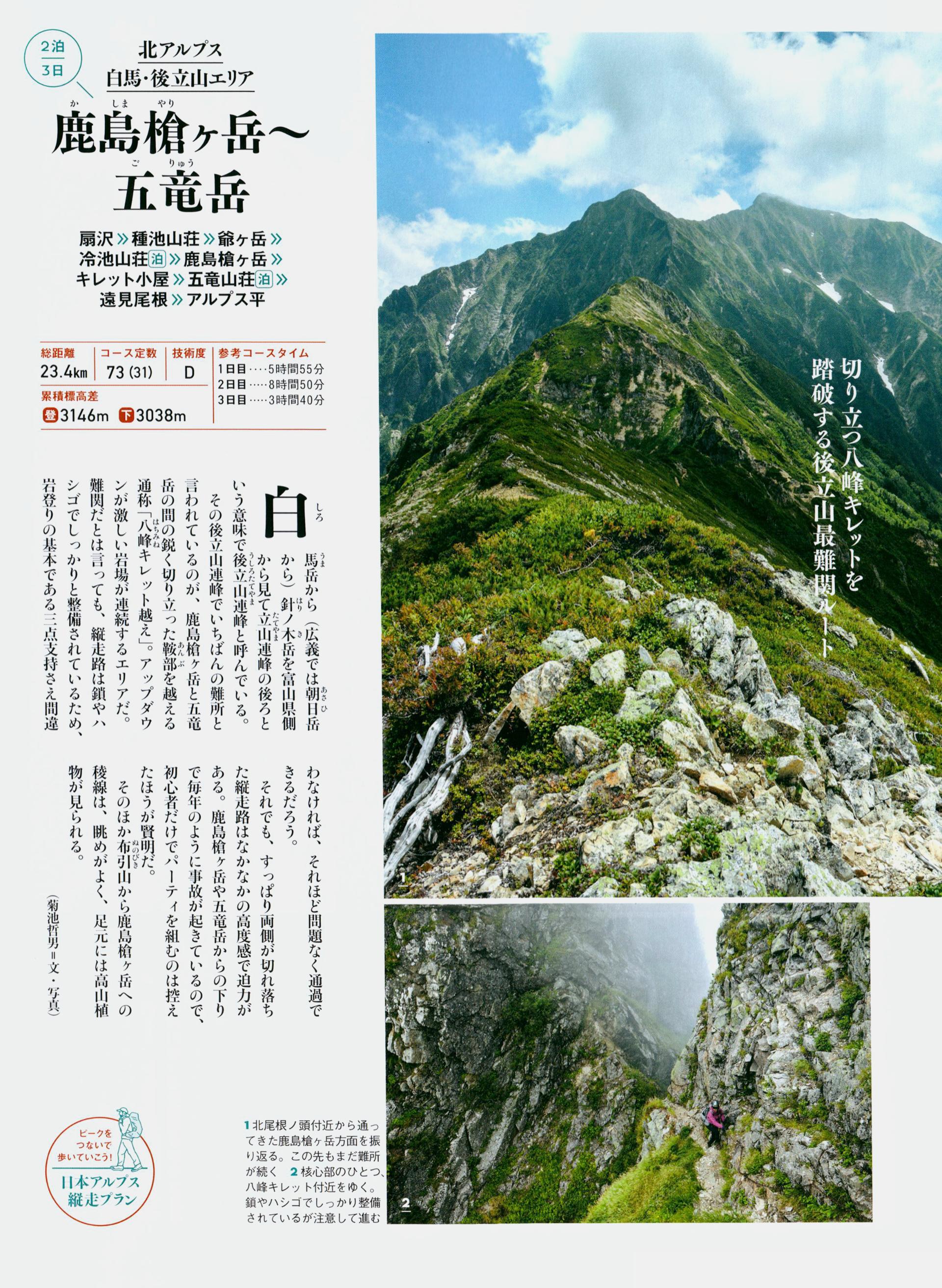 问藏书房