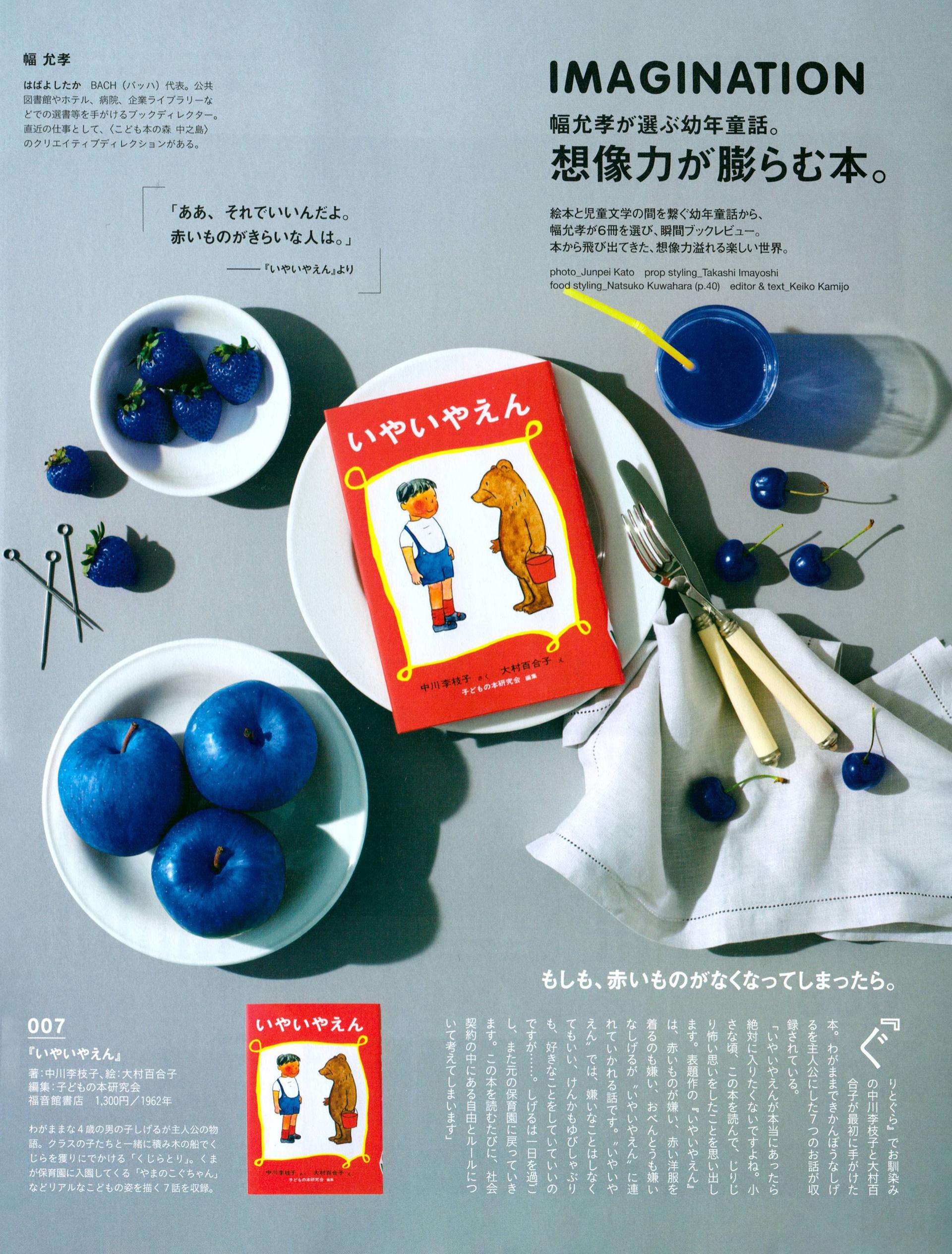 问藏书房 问藏书房